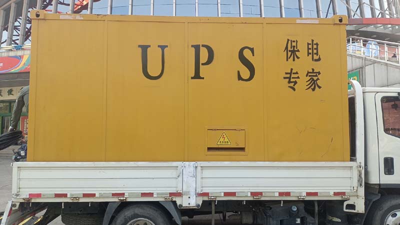 门源怎样判断柴油发电机组和UPS电源的配合工作是否正常?